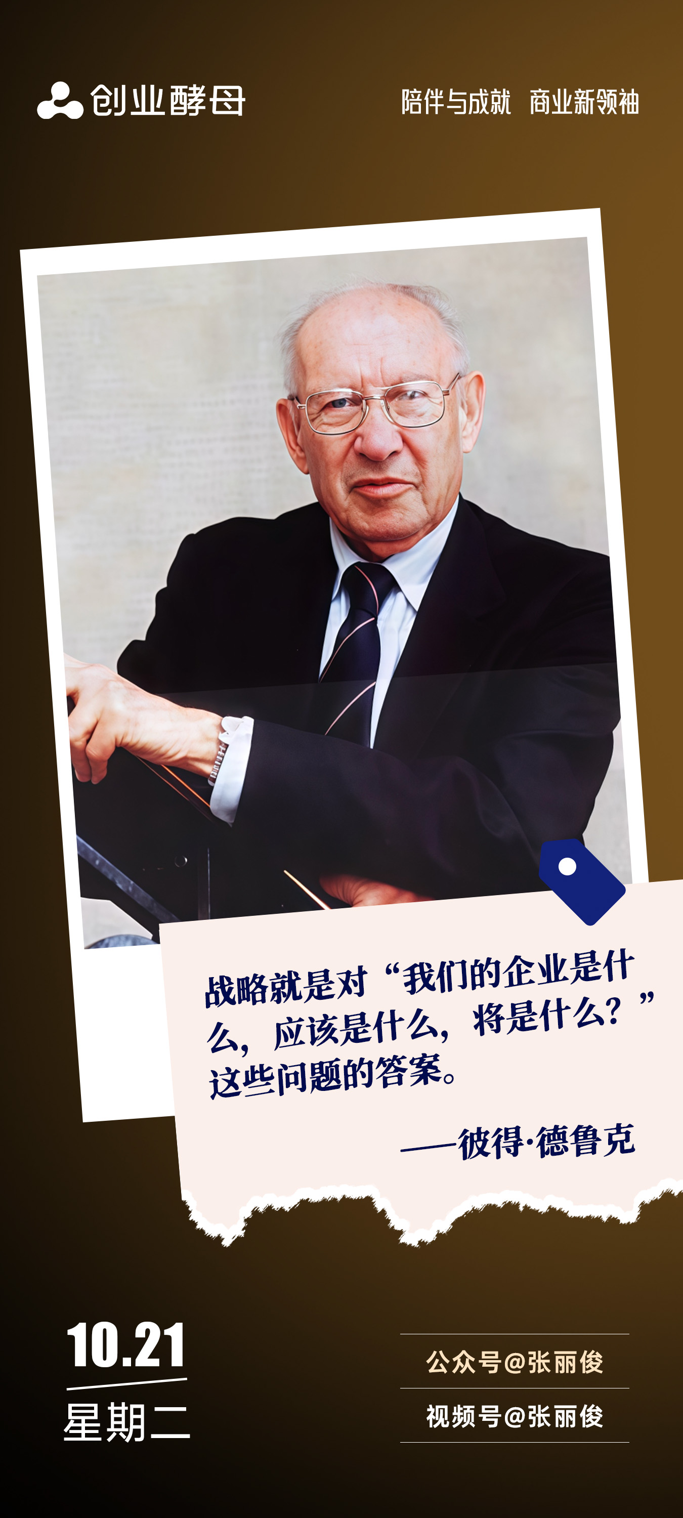 鹤壁市增长战略最佳实践(增长型战略适用条件)
