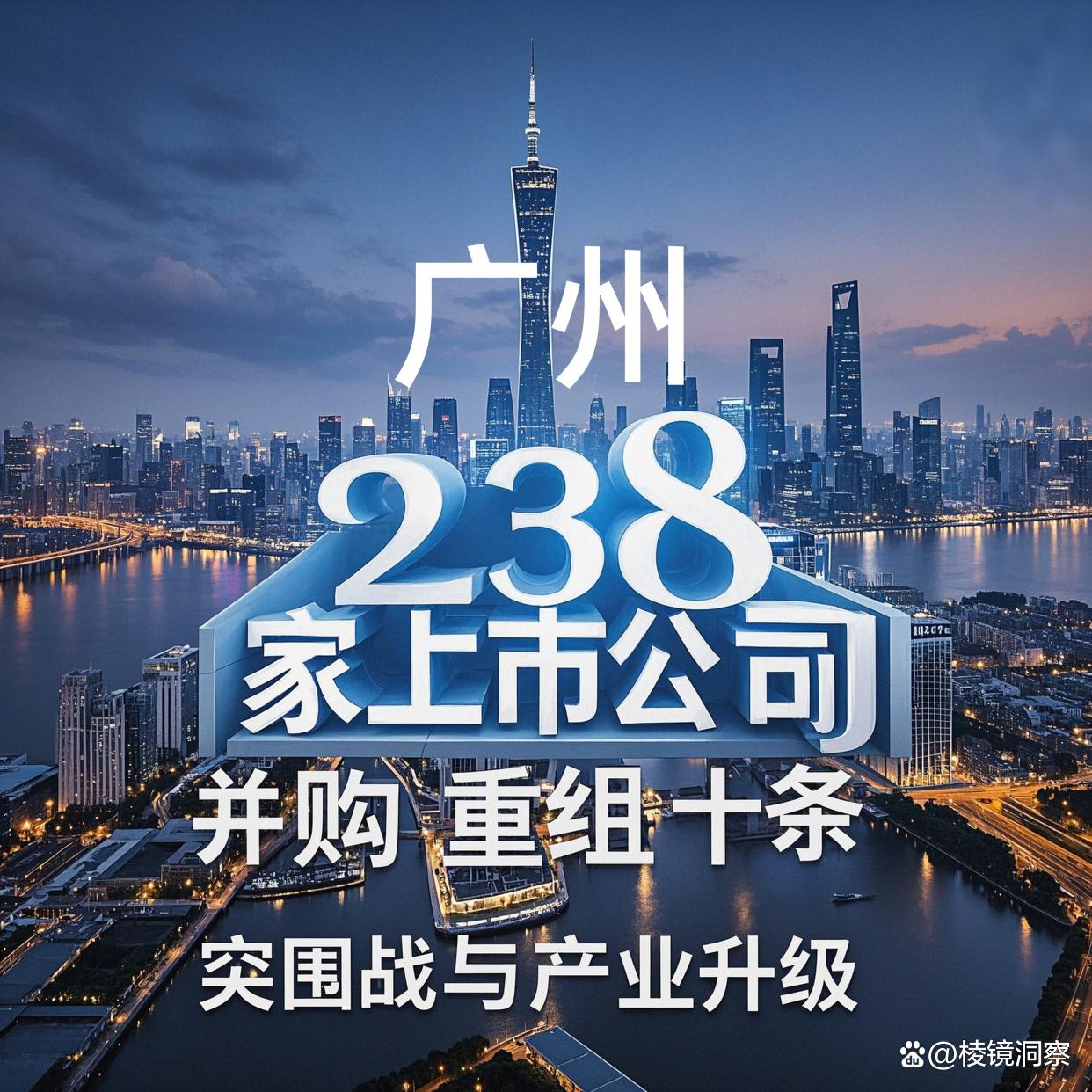 鹤壁市专业并购重组(并购重组最好的书)