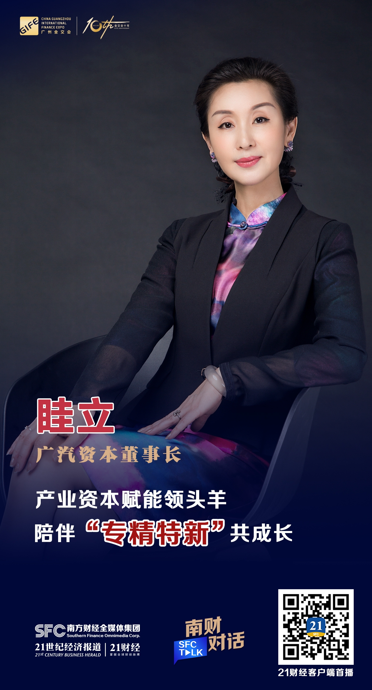 鹤壁市全要素资本赋能实业(全要素企业是什么意思)