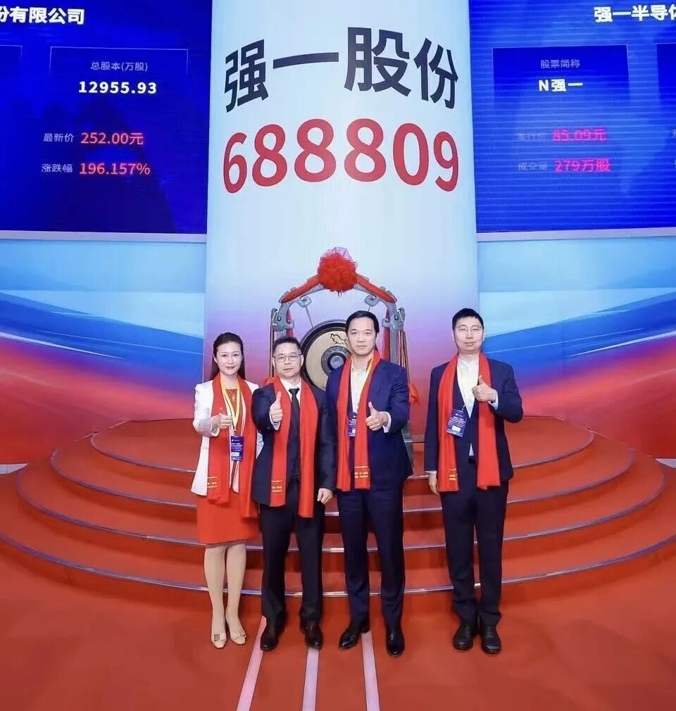 鹤壁市领先科创板上市(2021科创板硬科技领军企业)