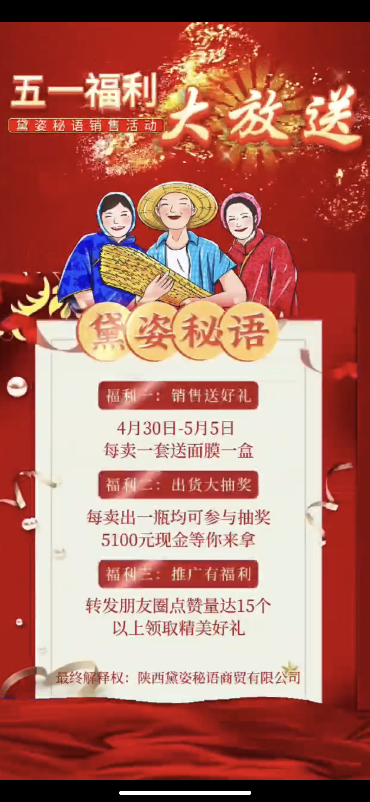 广告并购顾问(广告并购顾问岗位职责) 广告并购顾问(广告并购顾问岗位职责)