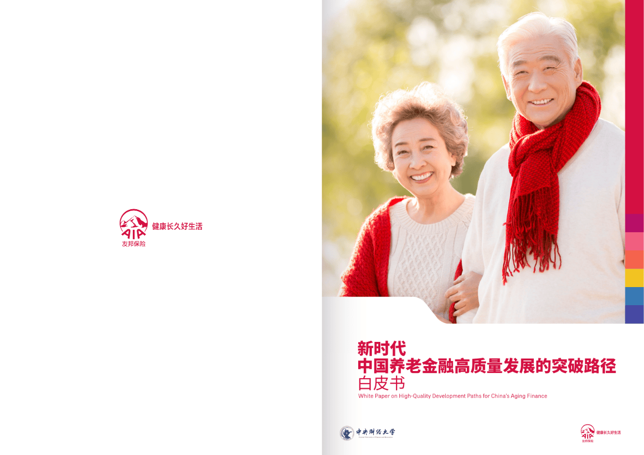 鹤壁市养老企业投资咨询(投资养老项目的投资公司)