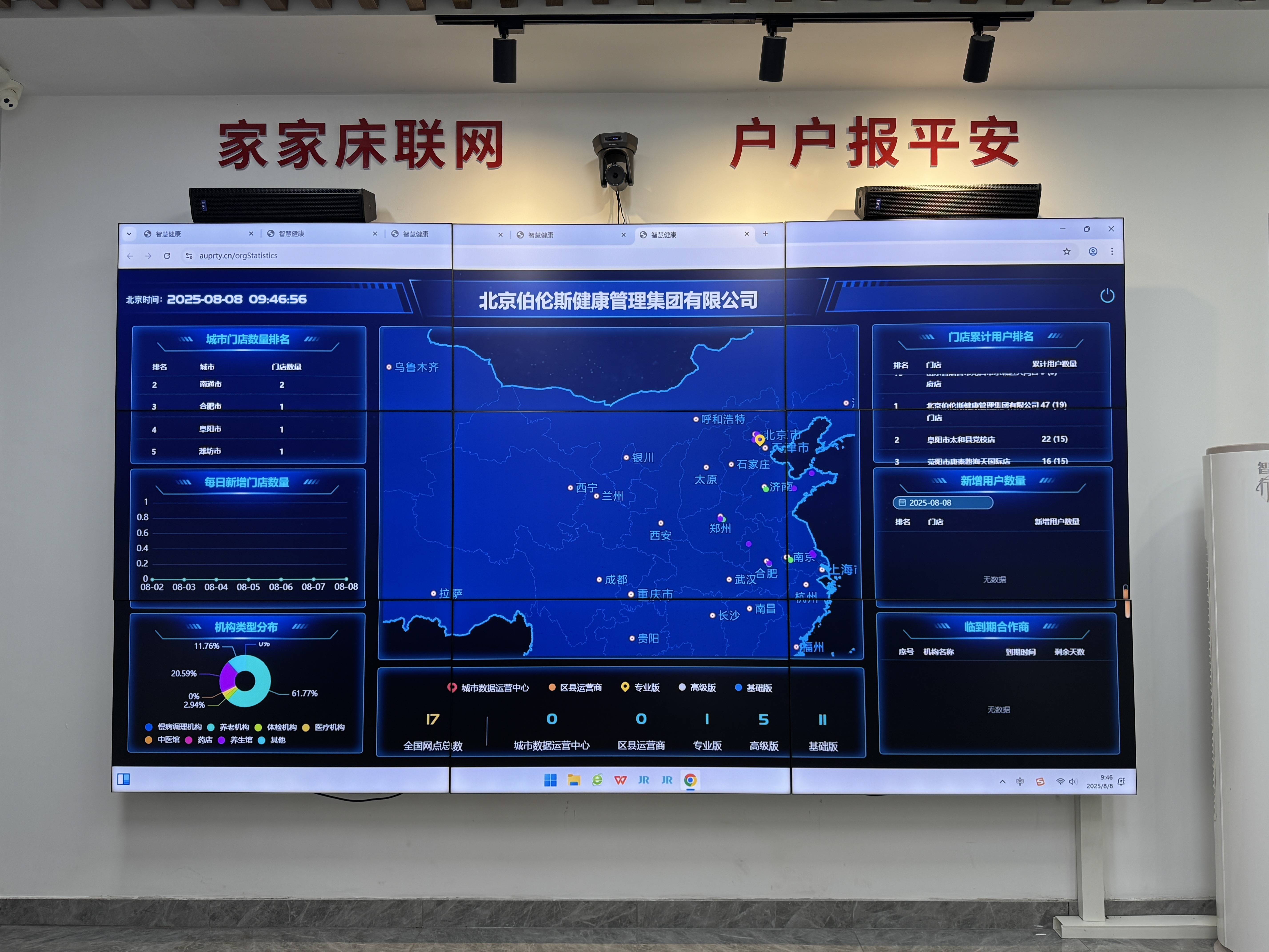 鹤壁市管家式投资咨询(家管家投资项目是真的吗)