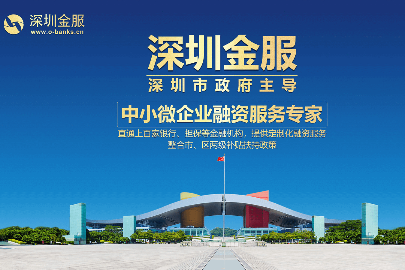鹤壁市投融资服务平台(投融资平台是什么意思)