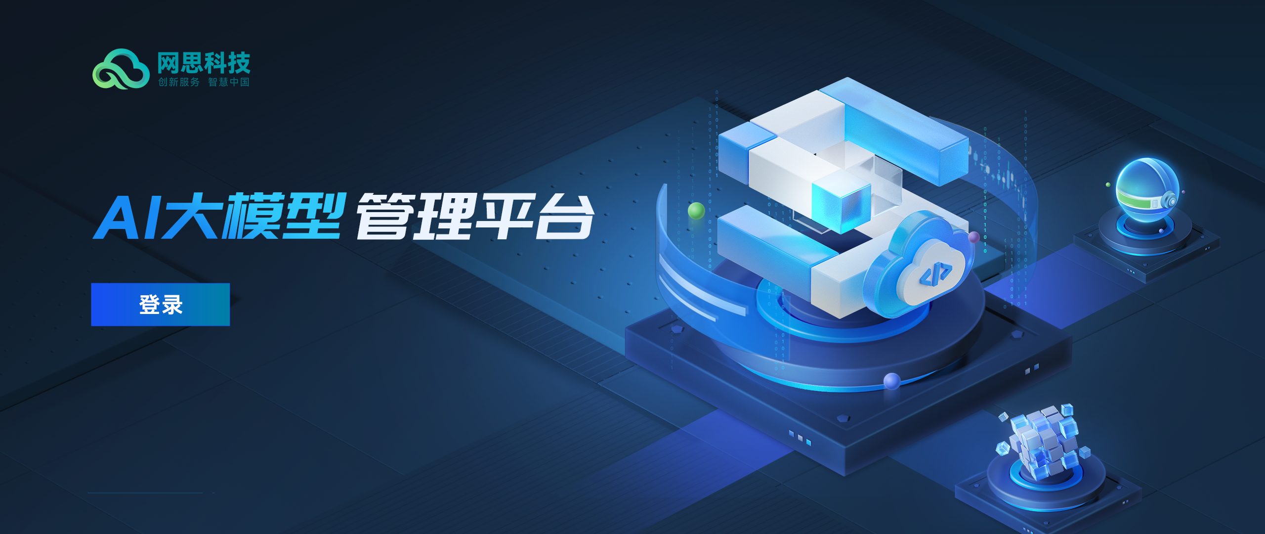 鹤壁市融资策划平台(融资策划能力,融资渠道)