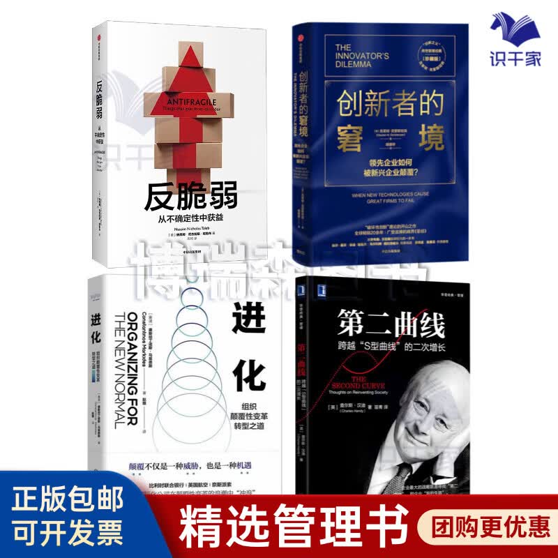 鹤壁市转型期组织变革(组织转型主要考虑的三大要素)
