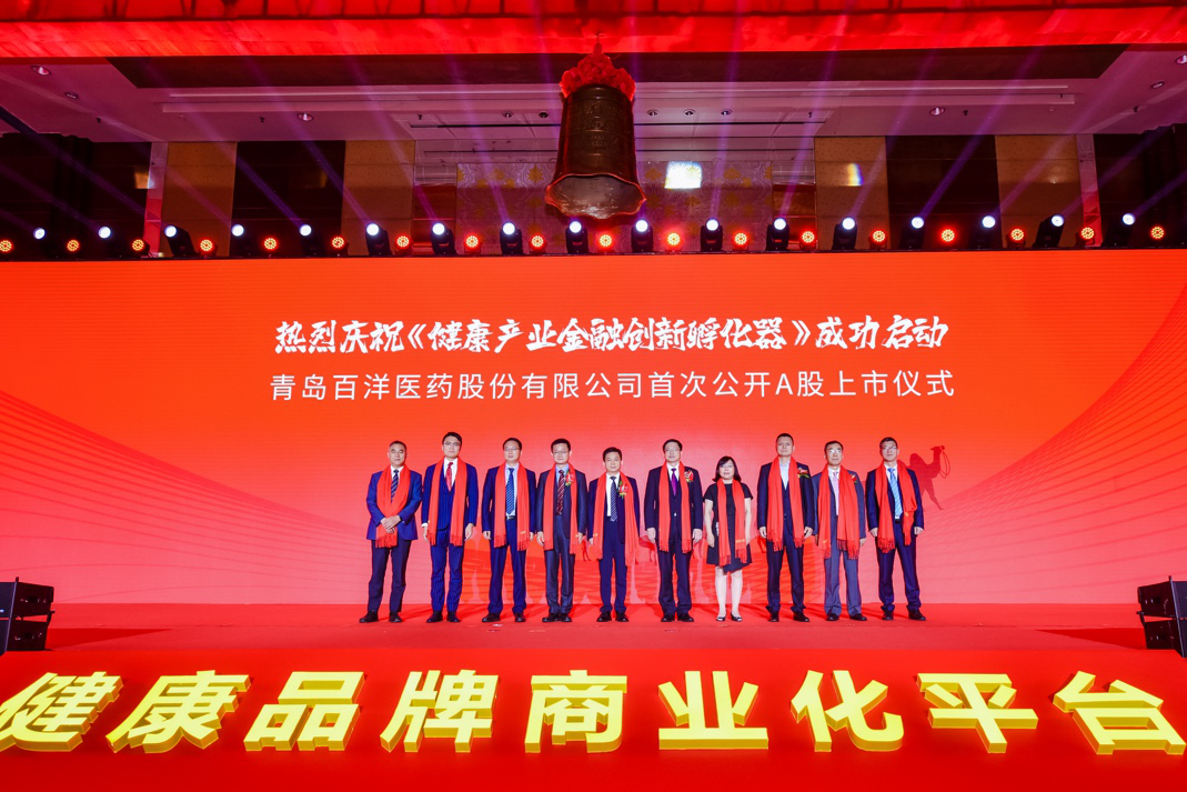 鹤壁市包含高回报医药创业板上市的词条
