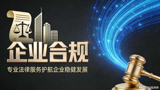 鹤壁市合规企业价值增长机构(合规企业价值增长机构是什么)
