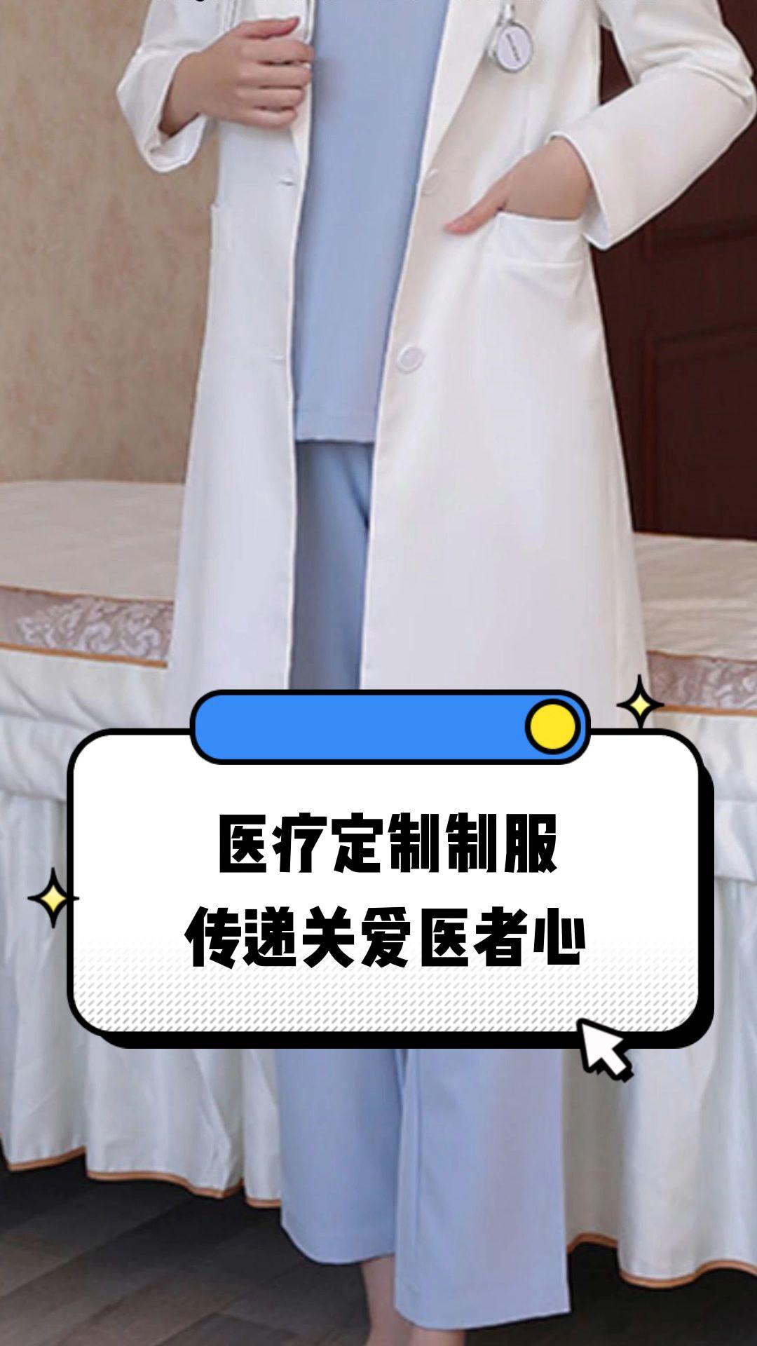 鹤壁市定制医疗投资咨询(定制医疗投资咨询公司)
