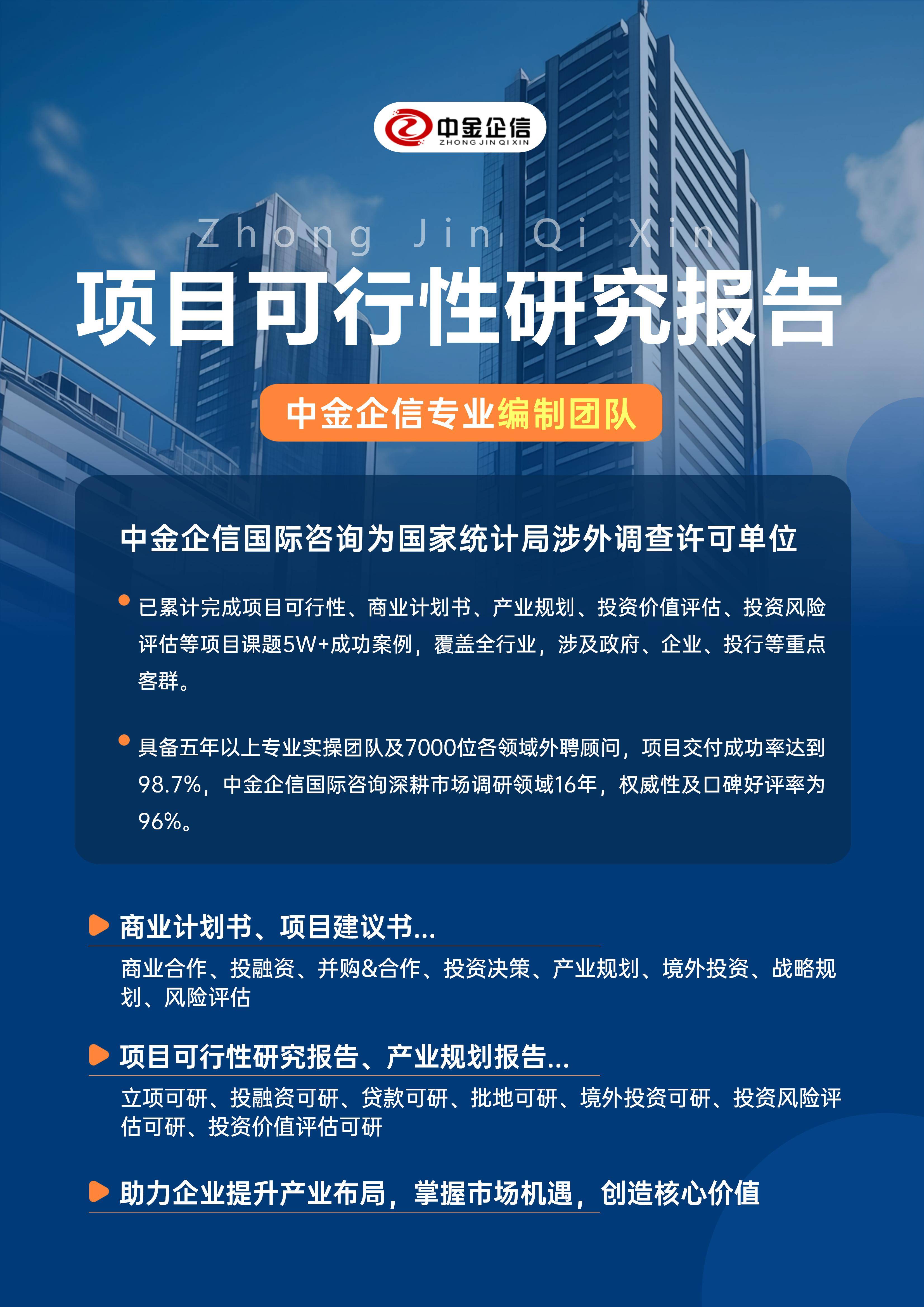 鹤壁市结果导向可行性研究机构(结果导向型的绩效考核方法的基础是什么)