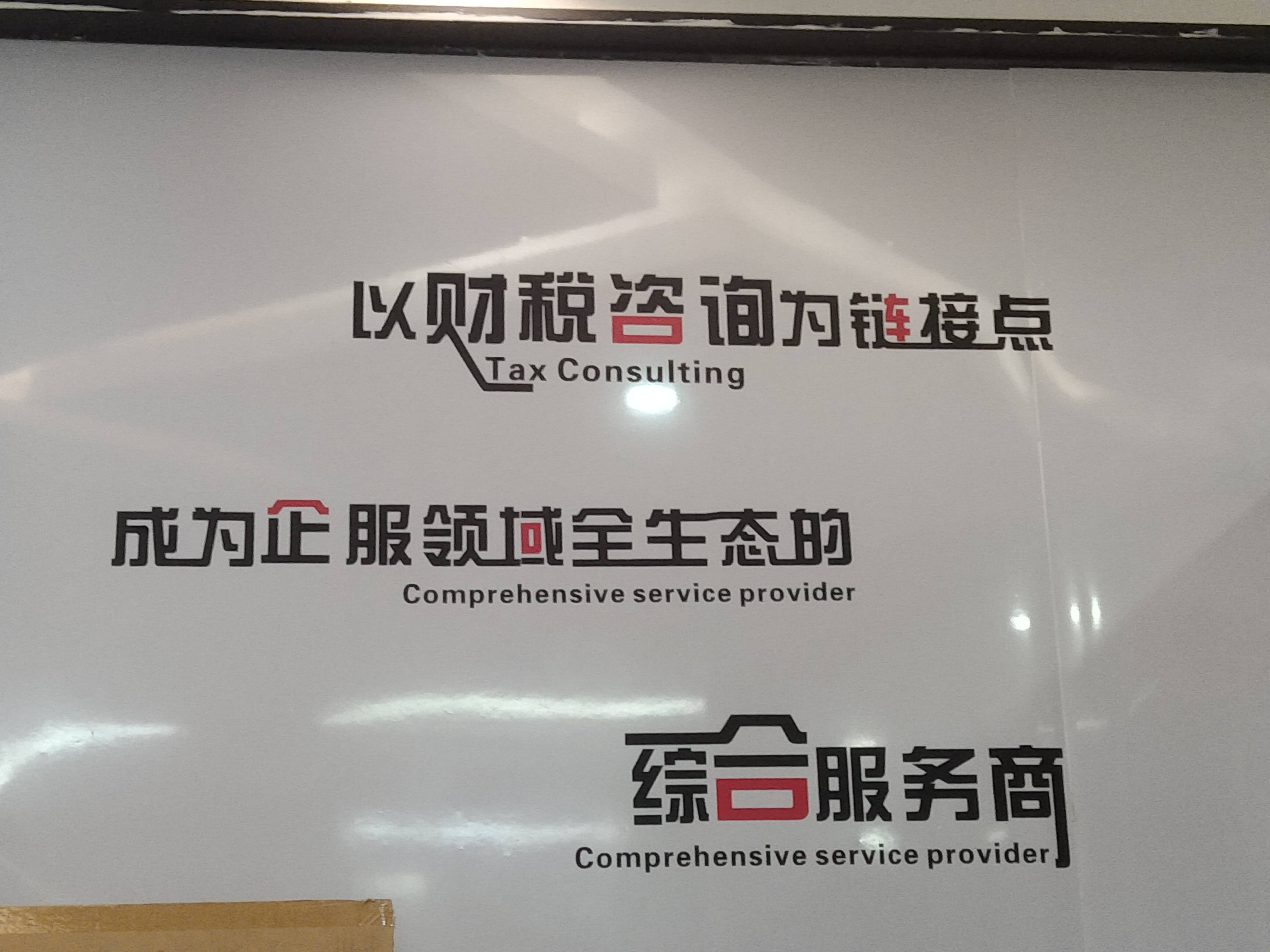 鹤壁市成都医疗财务优化(成都医疗seo整站优化)