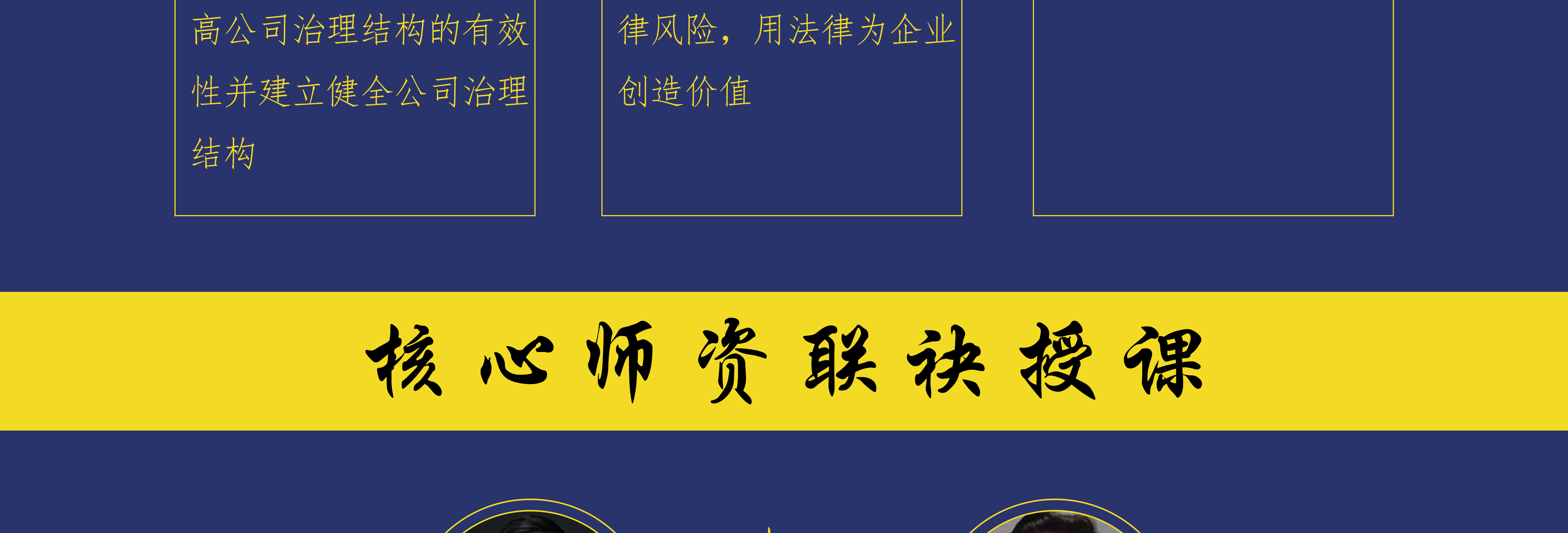 鹤壁市实战型资本规划机构(资本运作战略规划方案)