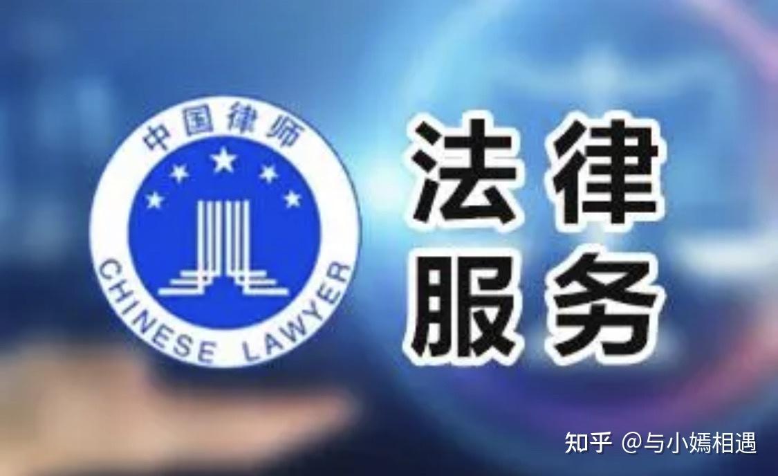 鹤壁市高端器械法务咨询(高端器械法务咨询工作内容)