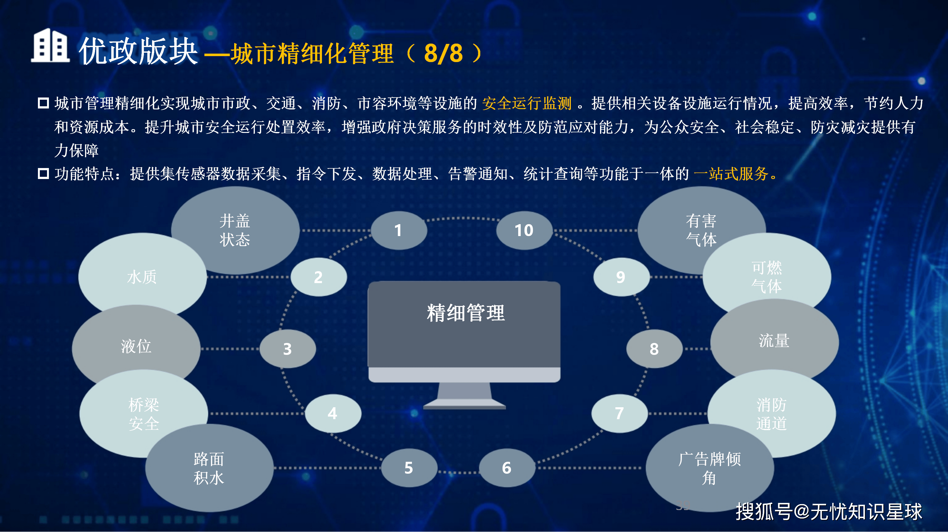 鹤壁市低成本通讯公司治理(通信企业成本特点有哪些)