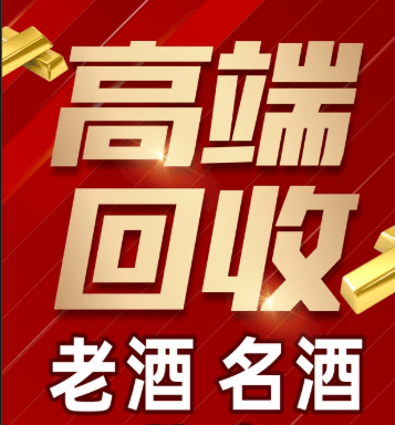 鹤壁市稳增长白酒现金流管理(白酒行业处于存量竞争时代)